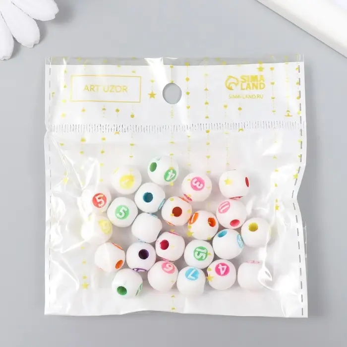 Бусина для творчества пластик "Шарики с цифрами" набор 20 гр 1,2х1,2х1,2 см