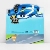 Конверт для денег фигурный &laquo;Самому крутому&raquo;, 17.5 х 8 см