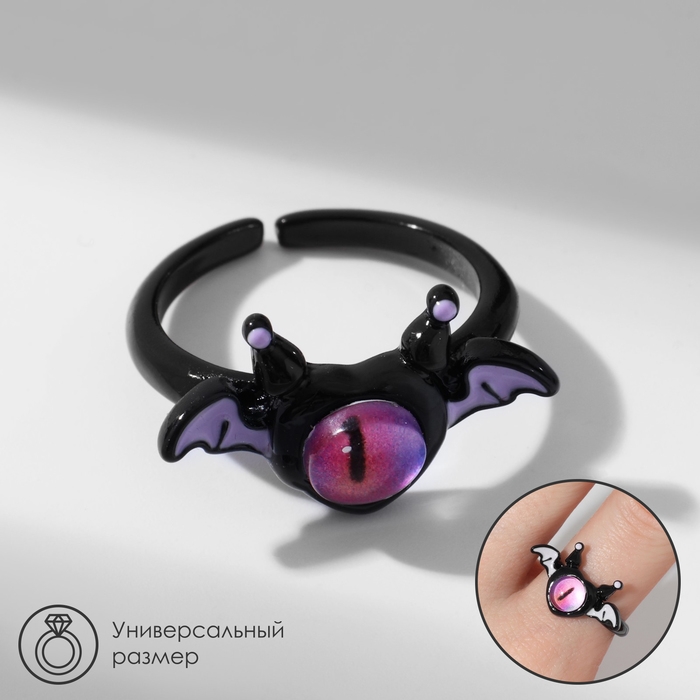 Кольцо «Монстрик» с крылышками, цвет чёрный, безразмерное Кольцо «Монстрик» с крылышками, цвет чёрный, безразмерное