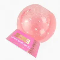 Гели для душа в форме ёлочных шаров Happy New Year, набор 2 шт х 245 мл, URAL LAB