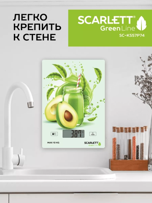 Весы кухонные электронные до 8 кг, до 10 кг