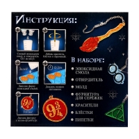 Набор для опытов. Эпоксидная смола &laquo;Сережки волшебника&raquo;