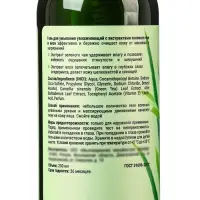 Гель для умывания Biodepo увлажняющий, 250 мл