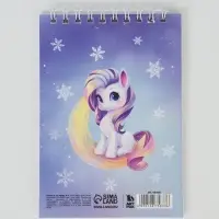 Блокнот &laquo;Дарю сказку&raquo; А6, 40 л мягкая обложка, на гребне