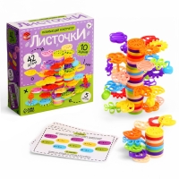 Конструктор развивающий &laquo;Листочки&raquo;, с заданиями, 42 детали