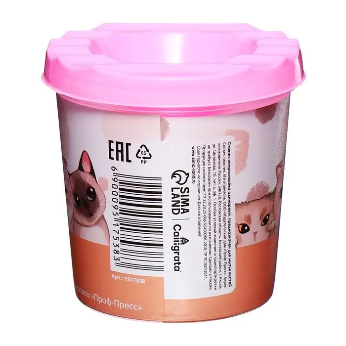 Стакан - непроливайка для рисования Calligrata, 210 мл с рисунком, МИКС