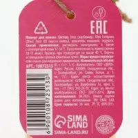 Жемчуг для ванны во флаконе, 85 гр, аромат ванильный пряник, URAL LAB