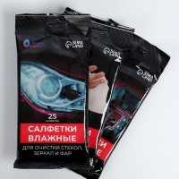 Набор для ухода за автомобилем, 9 предметов Набор для ухода за автомобилем, 9 предметов