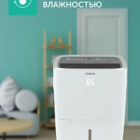 Осушитель воздуха T-DH30-P41E