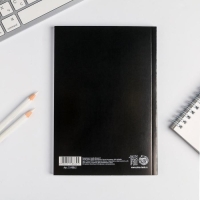 Ежедневник в мягкой обложке А5, 80 л &laquo;Хуже уже некуда, но я стараюсь!&raquo;