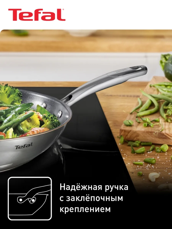 Сковорода вок Duetto + G7321924, 28 см