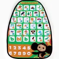 Незапинайка на автомобильное кресло &laquo;Алфавит и цифры&raquo;, Чебурашка