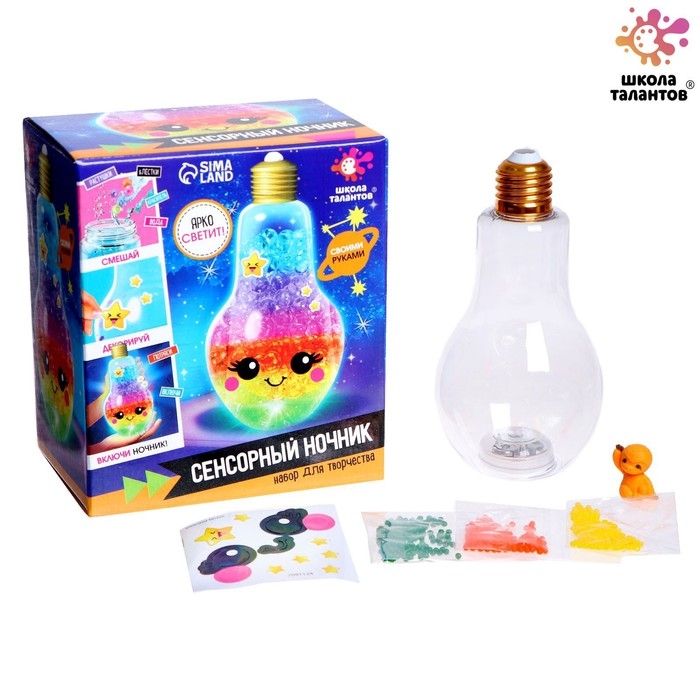 Набор для творчества &laquo;Сенсорный ночник&raquo;