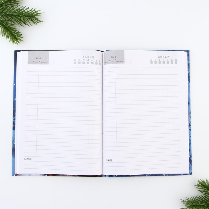 Новый год. Ежедневник и термостакан &laquo;Волшебного Нового Года!&raquo;