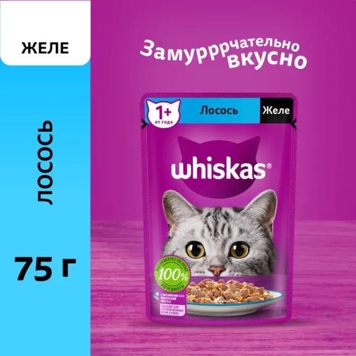 Влажный корм Whiskas Meaty для кошек, лосось, 75 г