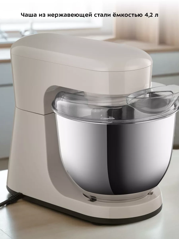Планетарный миксер кухонный электрический КТ-3493
