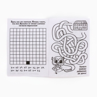 Набор: смешбук А5, 8 листов и восковые мелки "Самая красивая"