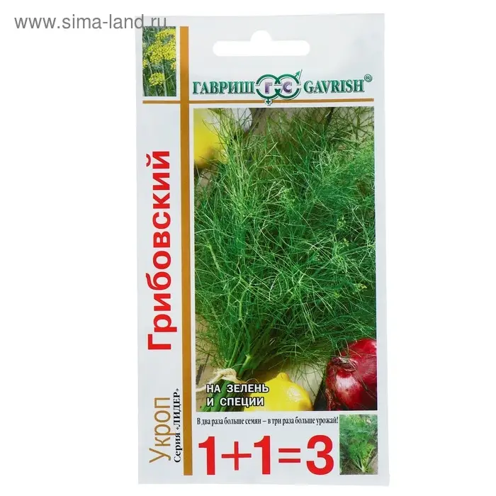 Семена Укроп 1+1 "Грибовский", ц/п,  6,0 г