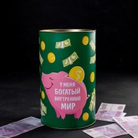 Копилка XXL &laquo;Денег много не бывает&raquo;, 20 х 12,5 см