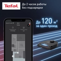 Робот-пылесос X-plorer Serie 220 Animal&Allergy RG9475WH