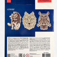 Доска для выжигания "Волк"  05525