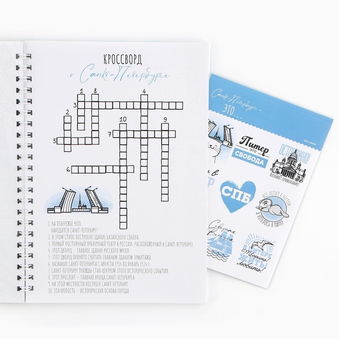 Смешбук на спирали &laquo;Санкт-Петербург&raquo;, А5, 36 листов