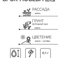Семена цветов Портулак махровый "Супер долгоцвет", смесь окрасок, О, 0,1 г