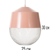 Светильник Lisa 1х40Вт Е27 светло-розовый 26х26х32см Светильник Lisa 1х40Вт Е27 светло-розовый 26х26х32см