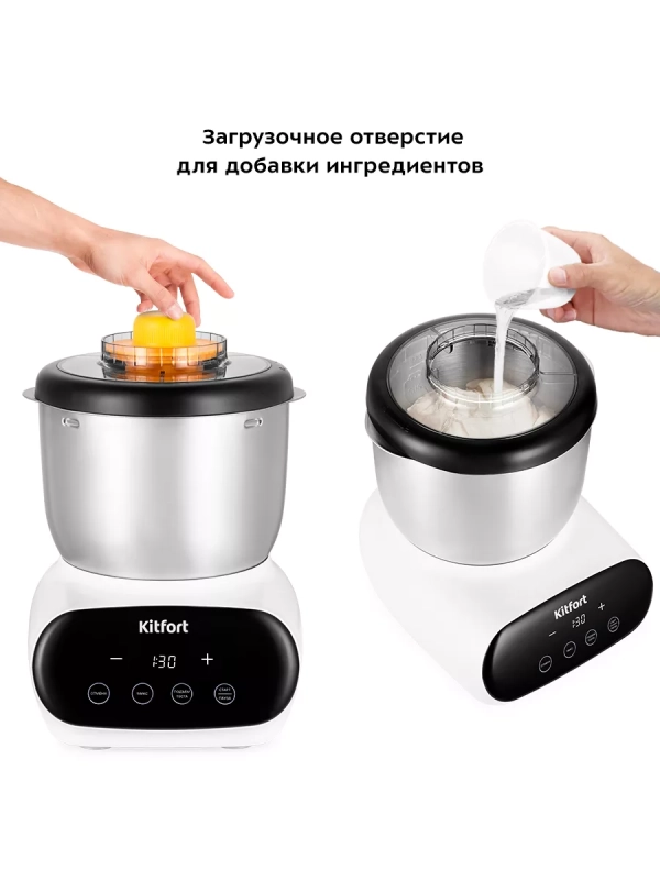 Тестомесильная машина тестомес КТ-3427 - 120 Вт