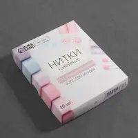 Нитки 40/2, 200 м, светло-розовые №151