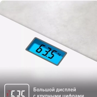 Электронные напольные весы Classic PP1501V0, белые