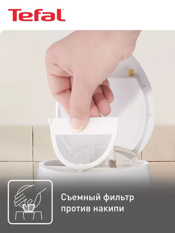 Электрический чайник Aqua KO270130, 1,7 л, белый