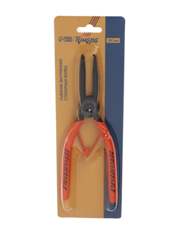 Съемник внутренних стопорных колец ТУНДРА, удлиненные изогнутые губки на сжим, 180 мм