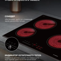 Варочная поверхность HHE 6451 BG черный