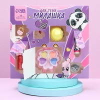 Набор детской косметики &laquo;Для тебя, милашка&raquo;&lrm;, тени, блеск для губ, бальзам для губ, глиттер, кольцо, подвеска