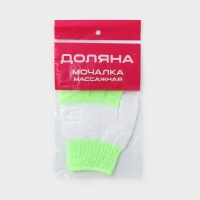 Мочалка-перчатка массажная Доляна, 14&times;18 см, полосатая, цвет МИКС