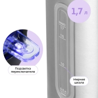 Чайник электрический металлический КТ-8703 - 1.7 л