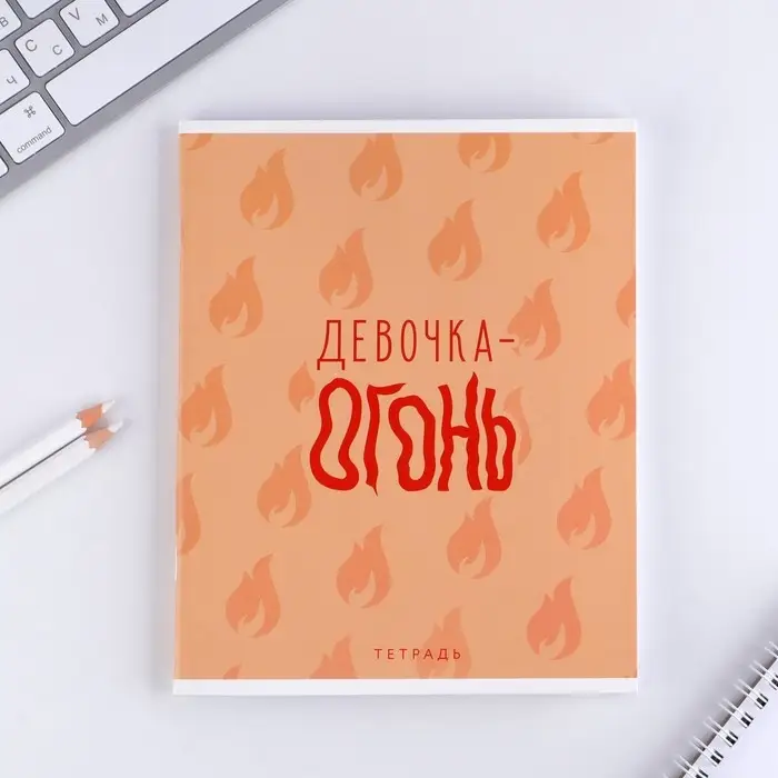 Тетрадь в клетку, 48 л., А5, на скрепке, блок №1 &laquo;Для девчонок&raquo; МИКС