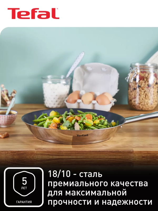 Набор посуды Cook Eat 4 предмета 28 16 20 см