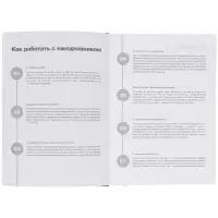 Ежедневник &laquo;Финансовая грамотность&raquo;, недатированный, черный