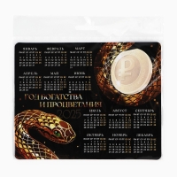 Новогодний магнит Календарь 2025 с блоком &laquo;Новый год: Год богатства и процветания&raquo;, 15 х 12 см, новогодняя серия