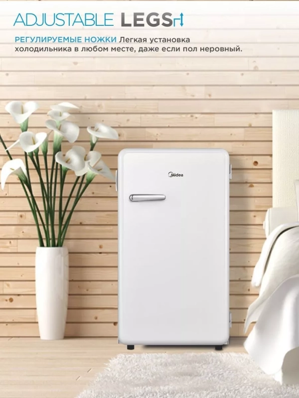 Холодильник MDRD142SLF01, белый, однокамерный, 93 л, ретро