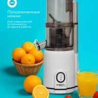 Соковыжималка шнековая SC-JE50S63