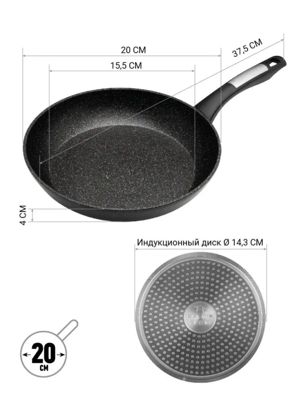 Сковорода с антипригарным 20 см Monolit 20F, индукция