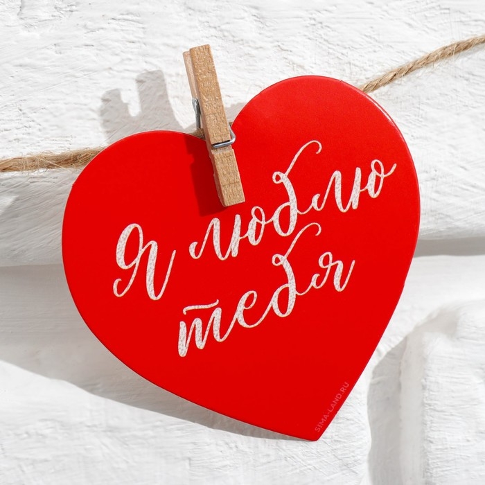 Гирлянда, интерьерное украшение &laquo;Моей половинке&raquo;, 7 штук, 7 х 7 см