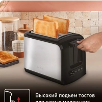 Тостер Express TT410D38, 850 Вт