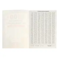 Тренажёр по математике "3500 примеров по математике. Счёт в пределах 10", 24 стр