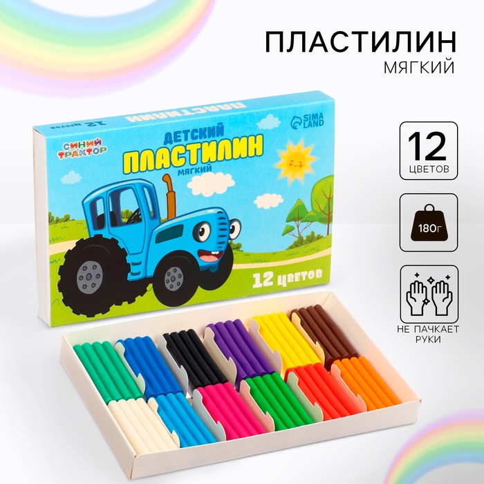 Пластилин 12 цветов 180 г, Синий трактор Пластилин 12 цветов 180 г, Синий трактор