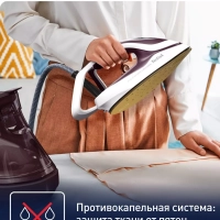 Парогенератор Pro Express Ultimate II GV9721E0, 3000 Вт