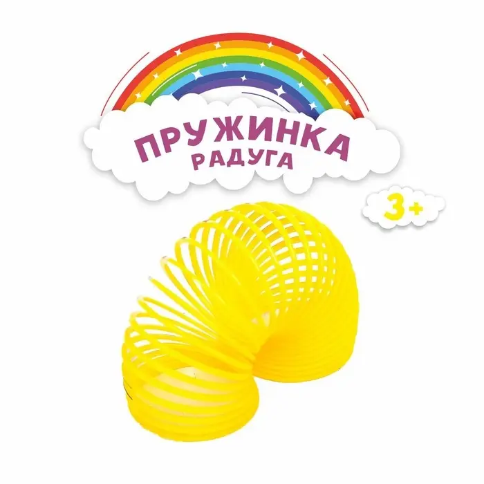 Пружинка - радуга &laquo;Техника&raquo;, d=3.3 см, МИКС